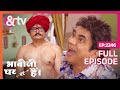 Tiwari जी आप कोण हो Bhabi Ji Ghar Par Hai Full Episode 2246 15 Feb 24 Anita Andtvc