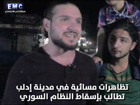 مظاهرة مسائية في مدينة إدلب