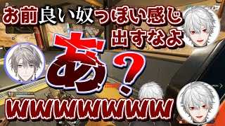 甲斐田の不意な態度に爆笑する葛葉【にじさんじ切り抜き/葛葉/叶/甲斐田晴】