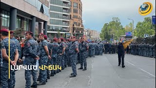 Քաշքշուկ, սուլոցներ, արգելապատնեշներ. ոստիկաններն ապահովեցին Փաշինյանի անարգել շարժը կենտրոնում