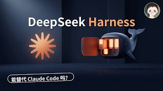 Same Model, Two Different AIs After One Plugin: What Exactly Did DeepSeek Open Source | Back to ...