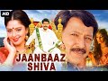 JAANBAAZ SHIVA Hindi Dubbed Full Movie Vishnuvardhan Nagma Anu Prabhakar Action Movie