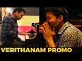 Bigil Verithanam Song Promo Video | Thalapathy Vijay | A.R. Rahman | Atlee Bigil Verithanam Song Promo Video | Thalapathy Vijay | A.R. Rahman | Atlee