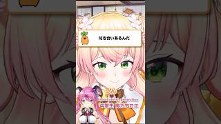 ねねち「魔乃ちゃんとは今も連絡取ってる、ねねの数少ないLINE友達だから…」【桃鈴ねね/魔乃アロエ/ホロライブ切り抜き】