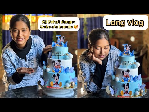 Aji dangor cake ata bonalu 😍😍😍🥰🥰