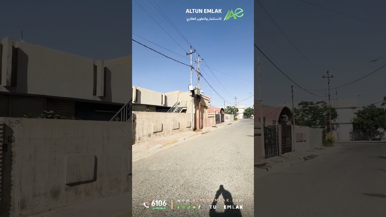عقار سكني للبيع في   كركوك   - رقم الاعلان 3970
