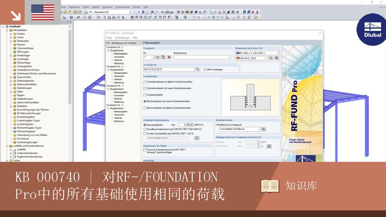 知识库000740 | Identische Lasten für alle Fundamente