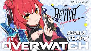 【OVERWATCH】今日から連日練習だ～　【ぶいすぽ / 猫汰つな】