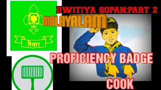 the Bharat scout and guide  DWITIYA SOPAN :part 2 in malayalam