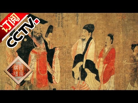 魏晉南北朝順序