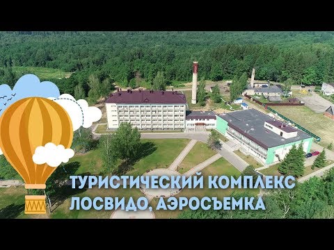 Tourist complex Losvido  &mdash; Aerial survey