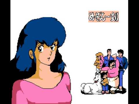 めぞん一刻