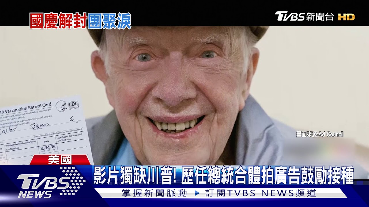 美國上演感人大團圓! 打完疫苗終與愛孫重逢