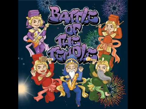 DJ Pilizhao - Battle of the Temple 2023 Mixtape