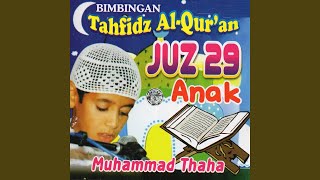 Download lagu Surat Al Mulk mp3