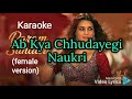 Param Sundari Full Best Karaoke with Lyrics|Shreya Ghoshal|Kriti Sanon#paramsundarilyricalkaraoke