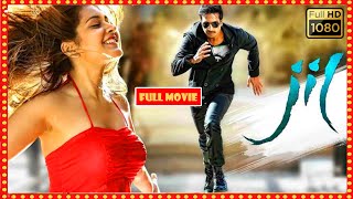 Gopichand And Rashi Khanna Full HD Stylish Action Drama Movie | Trending Movies