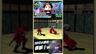 ブシドーブレード弍