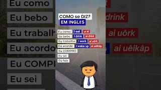 Como se diz em inglês