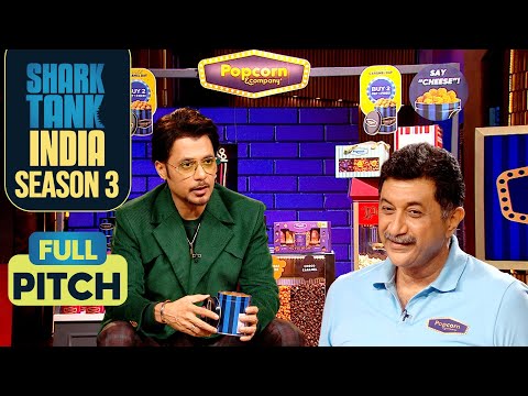 Anupam को ‘Popcorn & Company’ के Strawberry Popcorn लगे Solid | Shark Tank India S3 | Full Pitch