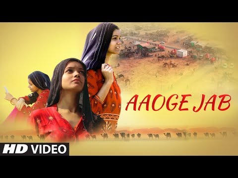 Nirjhar Aaoge Jab by Tseries Students