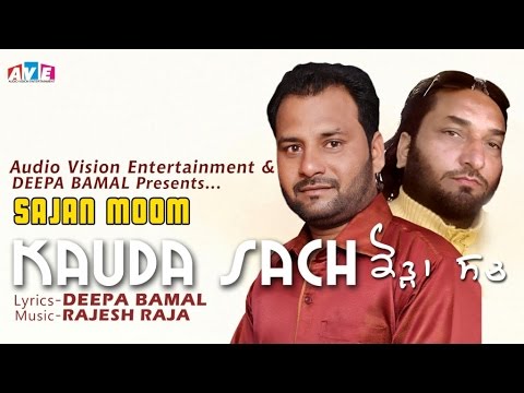 Kauda Sach