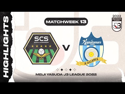 S.C. Sagamihara 0-1 Kamatamare Sanuki | Matchweek ...