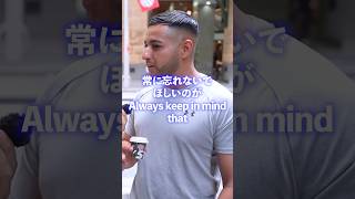 超高級時計を着けている人にお仕事聞いてみた🇦🇺 #英会話 #英語 #留学