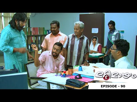 Best of Marimayam | മൊബൈൽ ടവറും മൊബൈൽ ഫോണും | Mazhavil Manorama