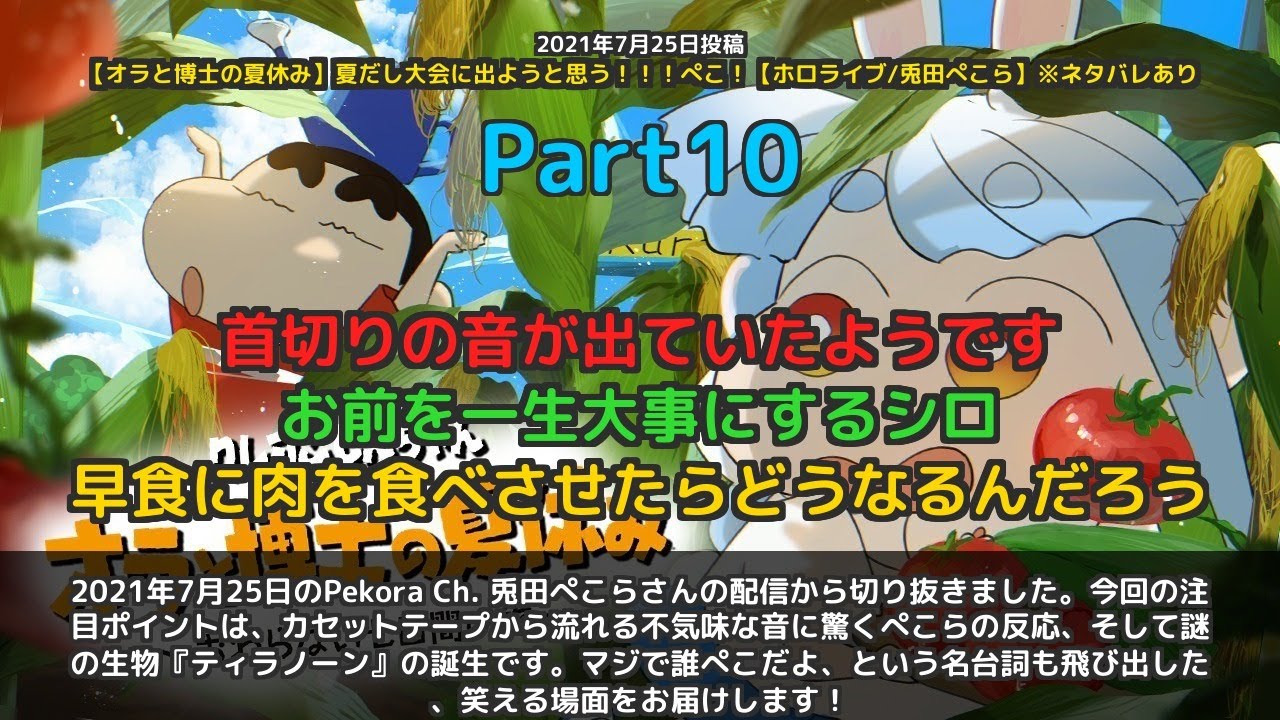 YouTubeサムネイル