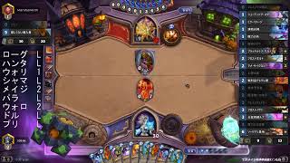 【hearhstone】無課金１か月９レジェ26