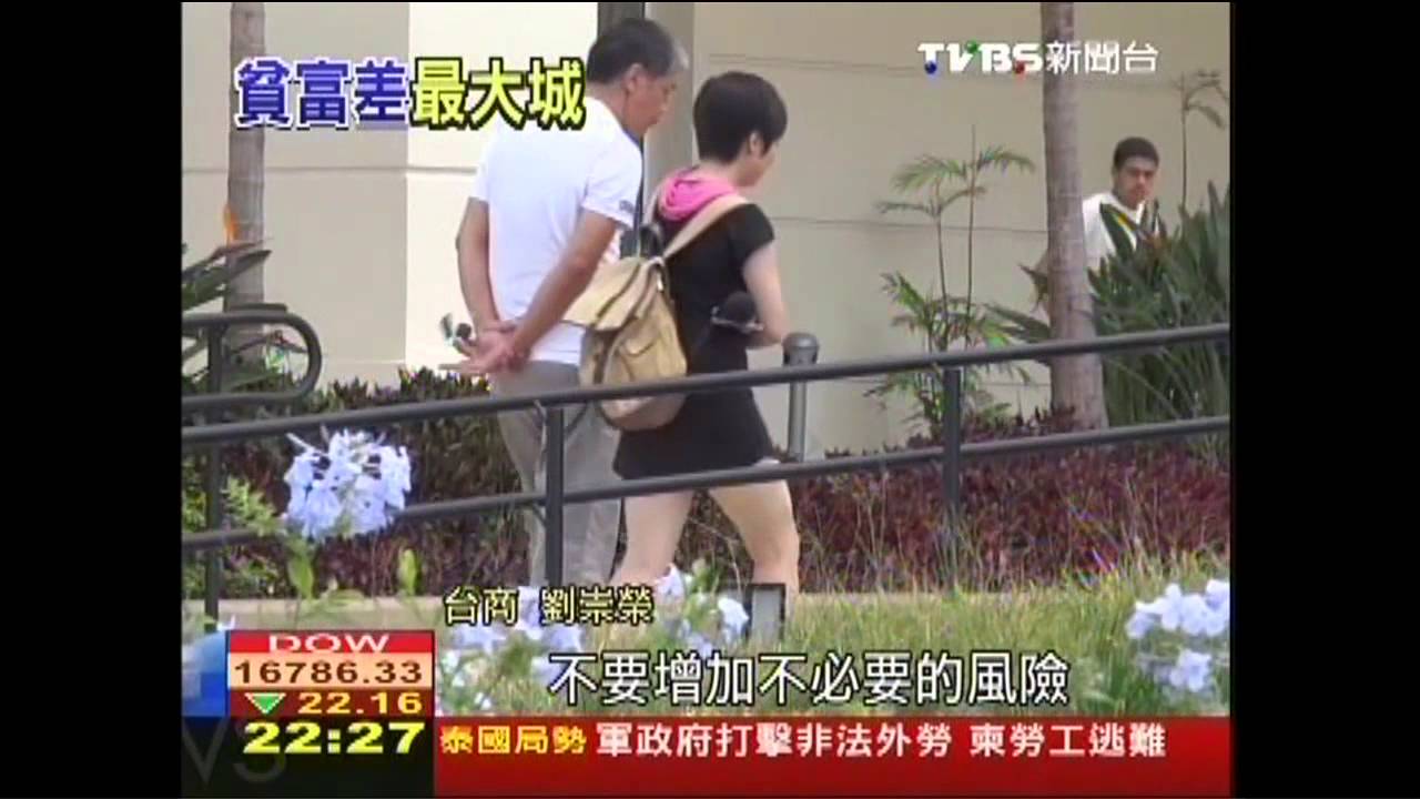 大麥克台灣2倍價　巴西物價飆太高
