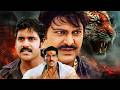 Nagarjuna Mohan Babu Full Mass Action Film New Action Hindi Dub Movie DILWALE THE BRAVE HEART