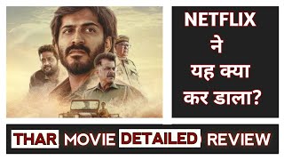 THAR Detailed Trailer Review | Anil Kapoor | Netflix | LSE