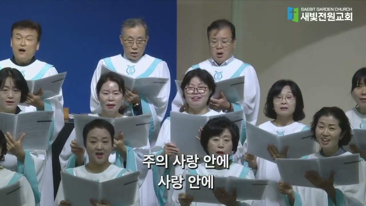 찬양 영상