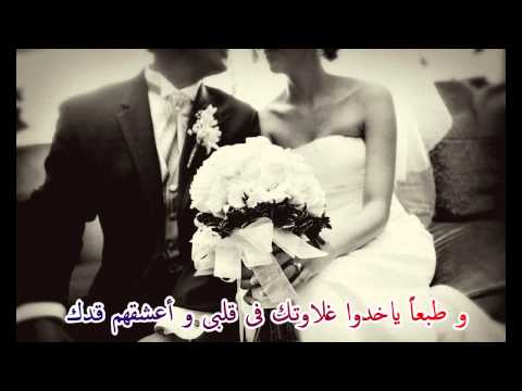 6.Mahmoud El Esseily ft. Boushra - Tabat w nabat (Arabic lyrics & Transliteration)