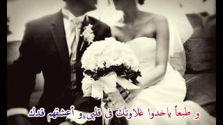 6.Mahmoud El Esseily ft. Boushra - Tabat w nabat (Arabic lyrics & Transliteration)