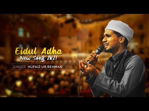 Eidul Adha 2K21 Official New  Song By Hufaiz Ur Rehman Bangalore