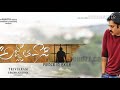 Best Pawan Kalyan Love WhatsApp Status Agnyathavasi Trivikram Movie