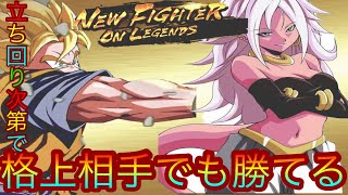 【ドラゴンボールレジェンズ⠀】最強LF未来悟飯欲しい!!pvp実況