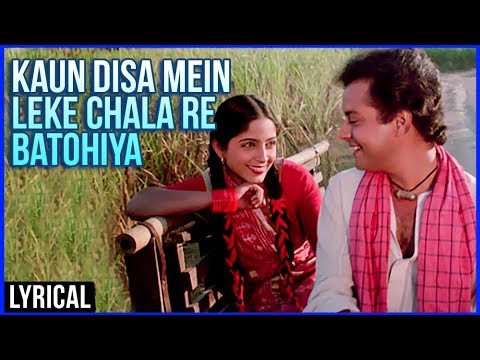 Kaun Disa Mein Leke Chala Re Batohiya (Lyrical) — watch video