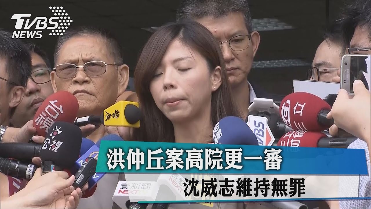 沈威志更一審仍無罪 洪母:這人死不認錯