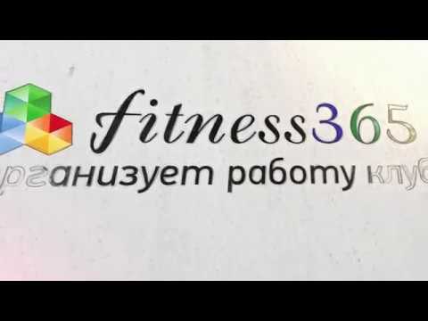 Видеообзор fitness365