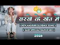 Sarso Ke Khet Men New Nagpuri Dj Remix Song 2026 Dj ShaMbhu Latehar