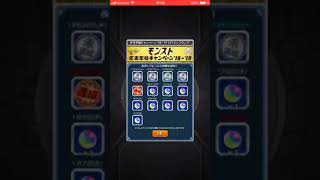 星6連発の神引き！？モンスト大晦日ガチャ！