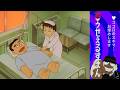 The Laughing Salesman 89 The Intravenous Drip Patient The Laughing Salesman Official Channel