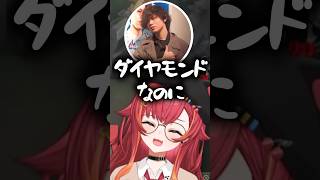 モテたいつなとモテて方を伝授するたかやスペシャルwww【ぶいすぽ／切り抜き】#ぶいすぽ #ぶいすぽっ #切り抜き #猫汰つな #たかやスペシャル