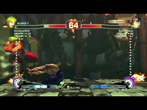 SSF4 AE: KichijyojiKEN (Ken) vs Ryukichikun (FeiLong) - Ranked Match (720p HD)