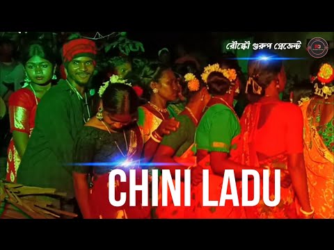 Chini Ladu || চিনি লাডু ||  Rousko Group
