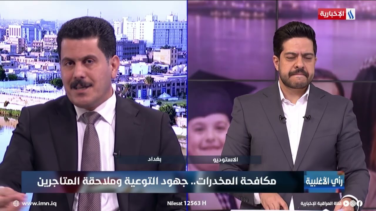 فيديو | البهادلي: انخفاض نسب التعاطي تسبب بشح المواد المخدرة وارتفاع أسعارها